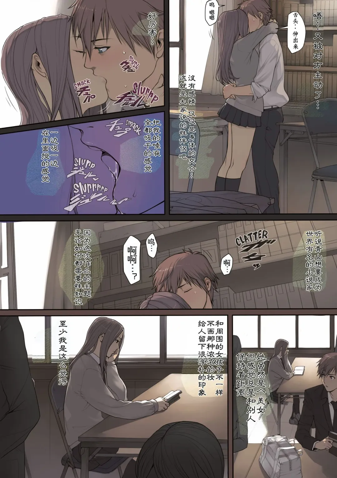 [Oda Non] 三顾茅庐 Fhentai - Page 67