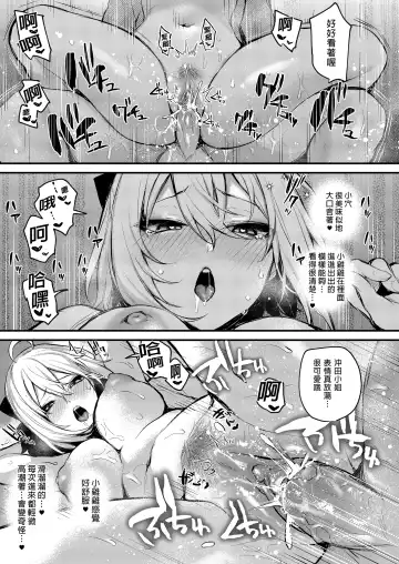 [Danimaru] Okita no Yu｜沖田之湯 Fhentai - Page 15