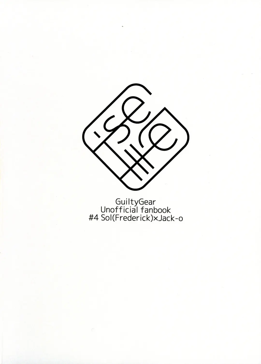 [Ume] What you waiting for? Fhentai - Page 2