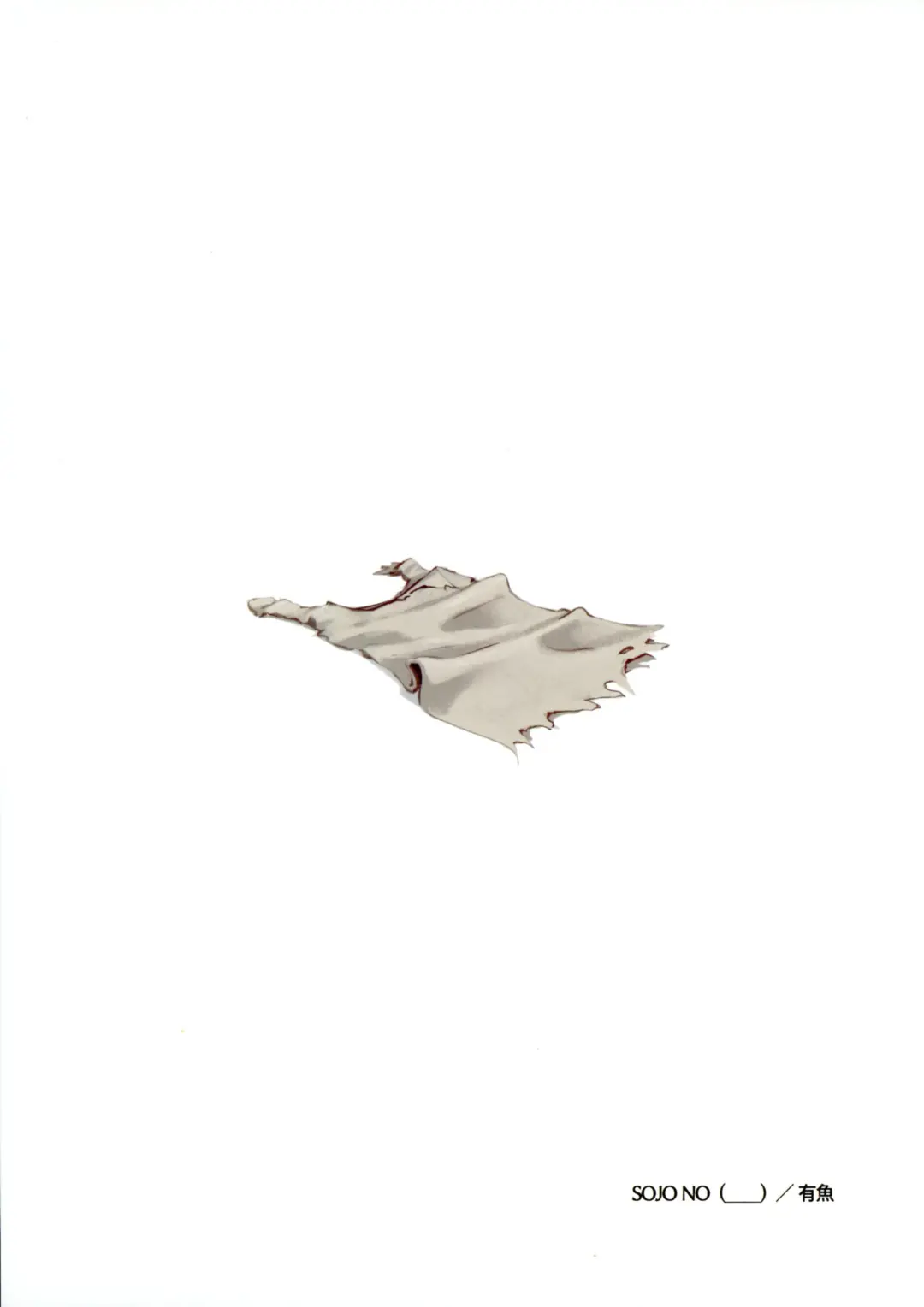 [Ariuo] Shokukan no Ochite Fhentai - Page 2