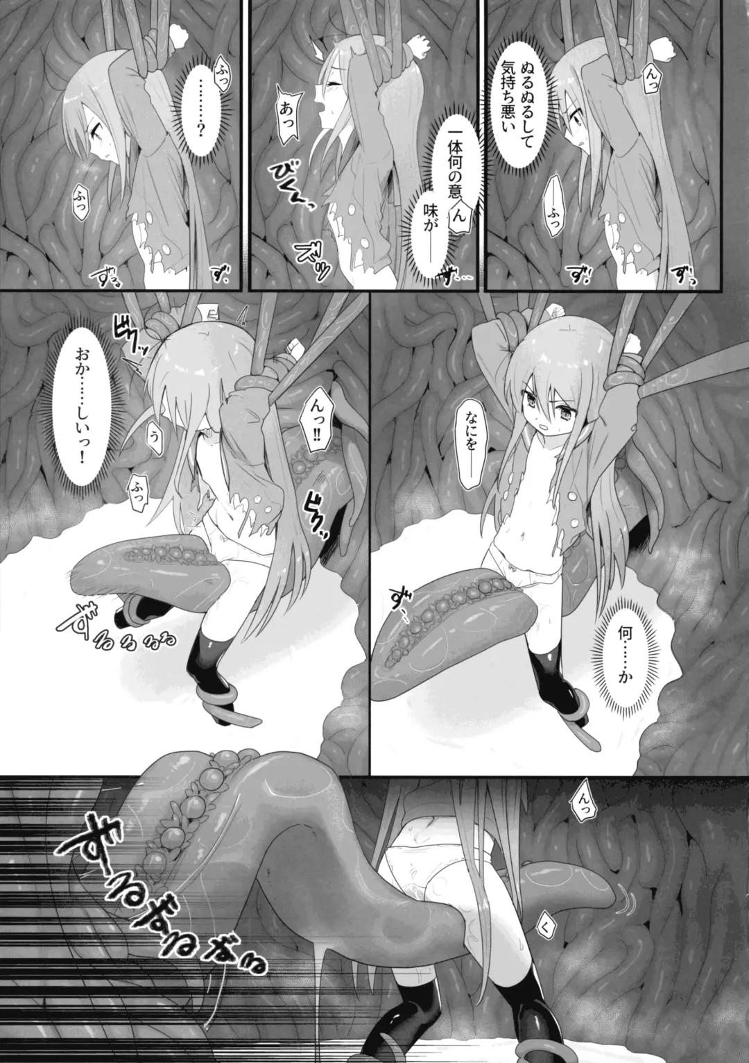 [Ariuo] Shokukan no Ochite Fhentai - Page 23