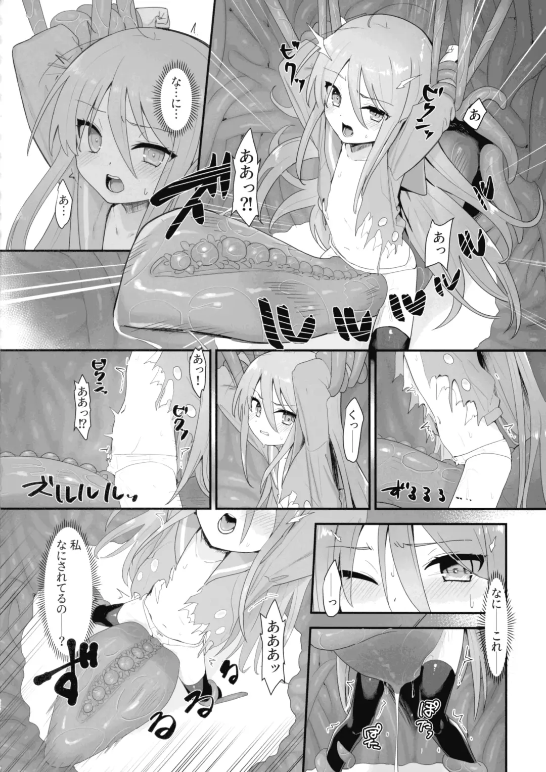 [Ariuo] Shokukan no Ochite Fhentai - Page 24