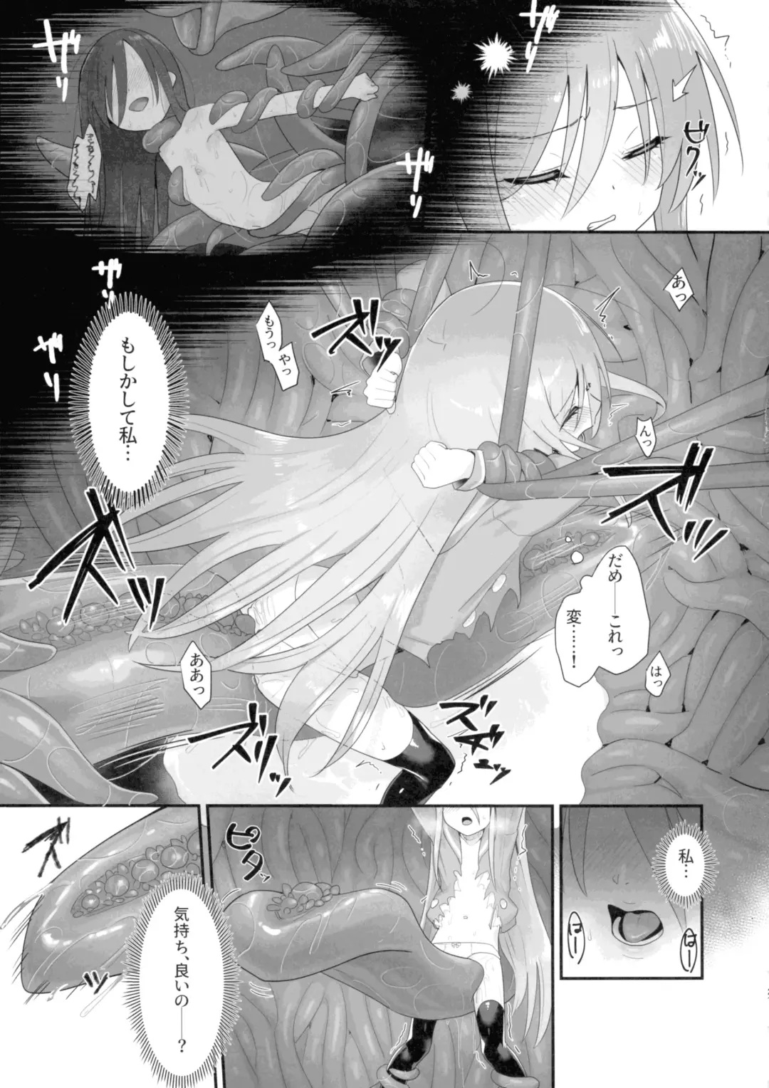 [Ariuo] Shokukan no Ochite Fhentai - Page 27