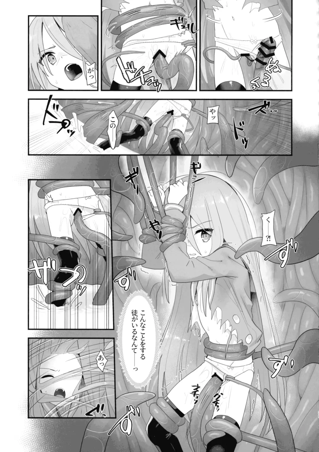[Ariuo] Shokukan no Ochite Fhentai - Page 35