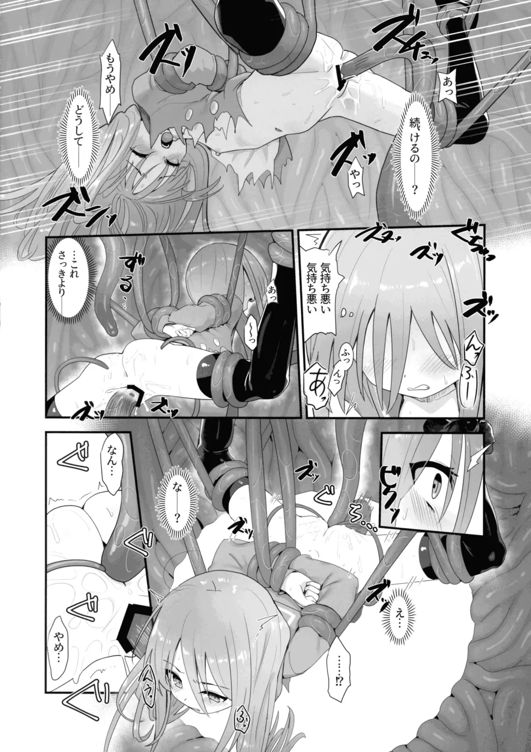 [Ariuo] Shokukan no Ochite Fhentai - Page 40