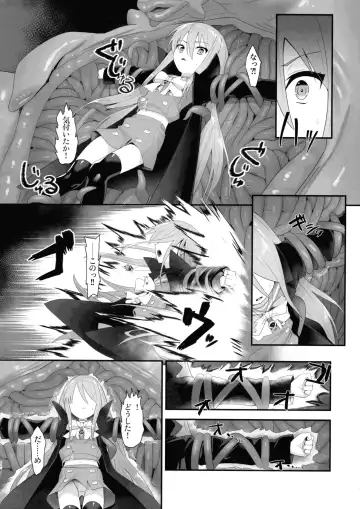 [Ariuo] Shokukan no Ochite Fhentai - Page 14