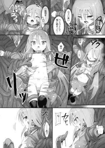 [Ariuo] Shokukan no Ochite Fhentai - Page 18