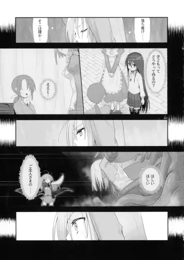 [Ariuo] Shokukan no Ochite Fhentai - Page 33