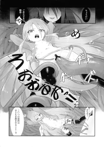 [Ariuo] Shokukan no Ochite Fhentai - Page 34
