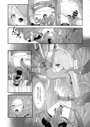 [Ariuo] Shokukan no Ochite Fhentai - Page 35
