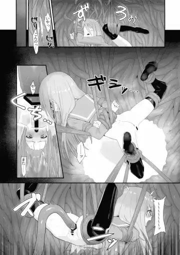 [Ariuo] Shokukan no Ochite Fhentai - Page 39