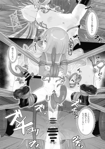 [Ariuo] Shokukan no Ochite Fhentai - Page 46