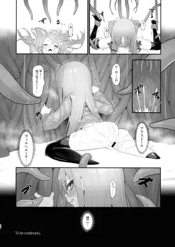 [Ariuo] Shokukan no Ochite Fhentai - Page 48