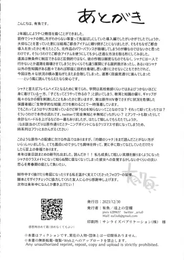 [Ariuo] Shokukan no Ochite Fhentai - Page 50