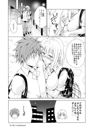 [Kasukabe Taro] Mezase! Rakuen Keikaku RX vol. 3 Fhentai - Page 33