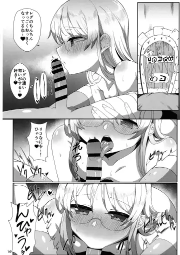 [Yaguchi Yuki] Kojiin no Yoru Fhentai - Page 16