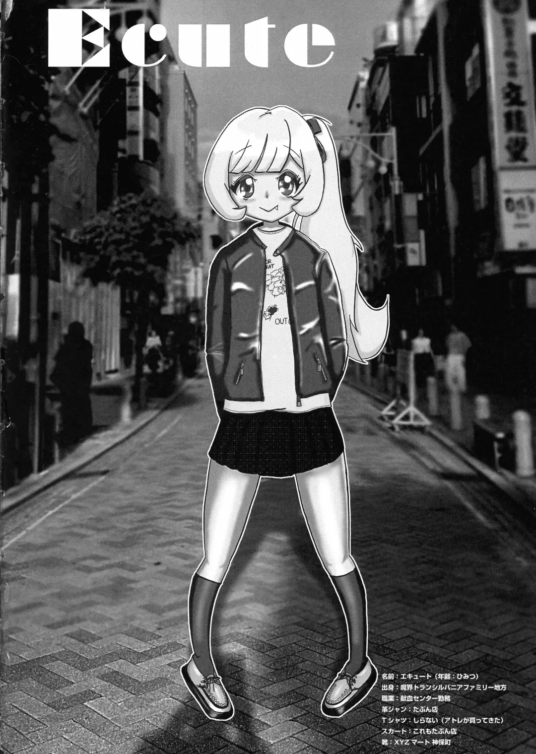 Hikari to Yami ga Kousa suru Basho - Where Light and Darkness meets Fhentai - Page 18