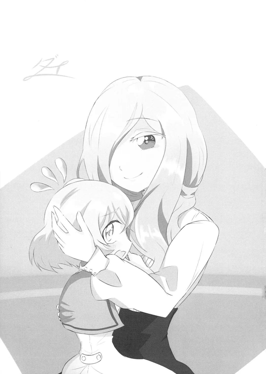 Hikari to Yami ga Kousa suru Basho - Where Light and Darkness meets Fhentai - Page 19