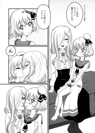 Hikari to Yami ga Kousa suru Basho - Where Light and Darkness meets Fhentai - Page 9