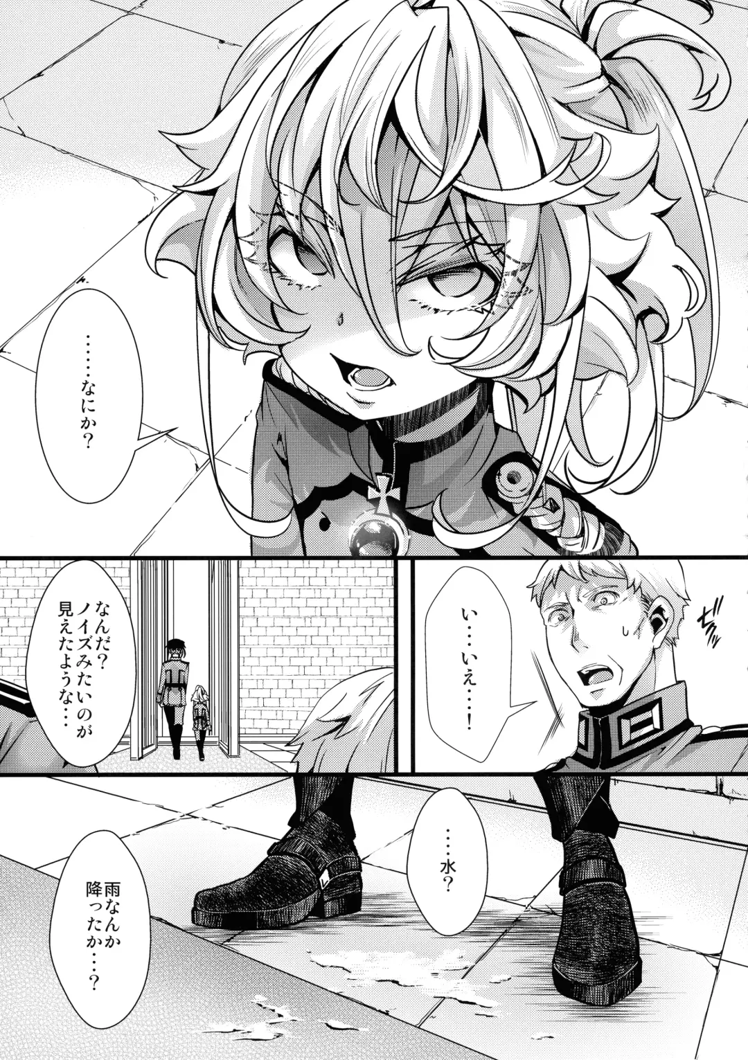 [Hal] Tanya-chan ga Fukusayou de Taihen na Koto ni Naru Hanashi Fhentai - Page 27