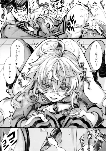 [Hal] Tanya-chan ga Fukusayou de Taihen na Koto ni Naru Hanashi Fhentai - Page 22