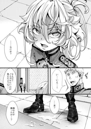 [Hal] Tanya-chan ga Fukusayou de Taihen na Koto ni Naru Hanashi Fhentai - Page 27