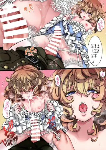 [Hal] Tanya-chan ga Fukusayou de Taihen na Koto ni Naru Hanashi Fhentai - Page 53