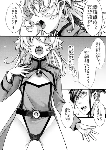 [Hal] Tanya-chan ga Fukusayou de Taihen na Koto ni Naru Hanashi Fhentai - Page 6