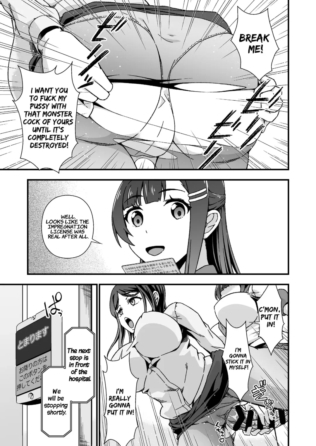 [Tanohito] Futanari-chan Haramasex Kyokashou o Hirou | Dickgirl Finds An Impregnation Sex License Fhentai - Page 13