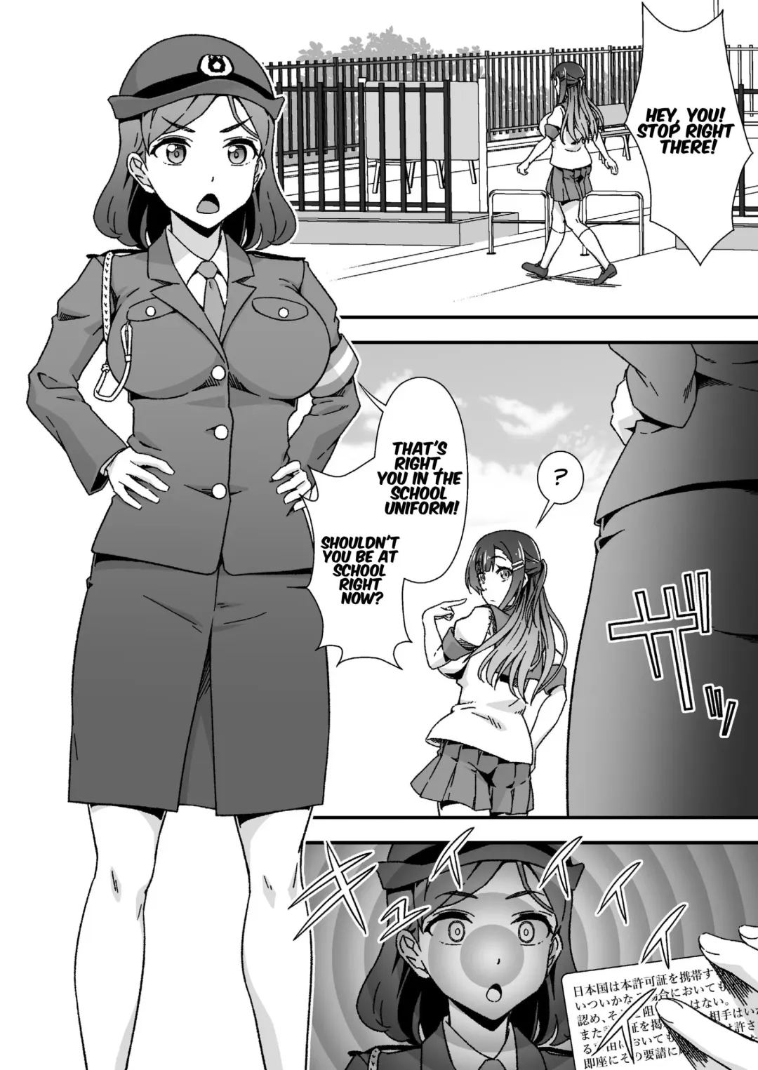 [Tanohito] Futanari-chan Haramasex Kyokashou o Hirou | Dickgirl Finds An Impregnation Sex License Fhentai - Page 24