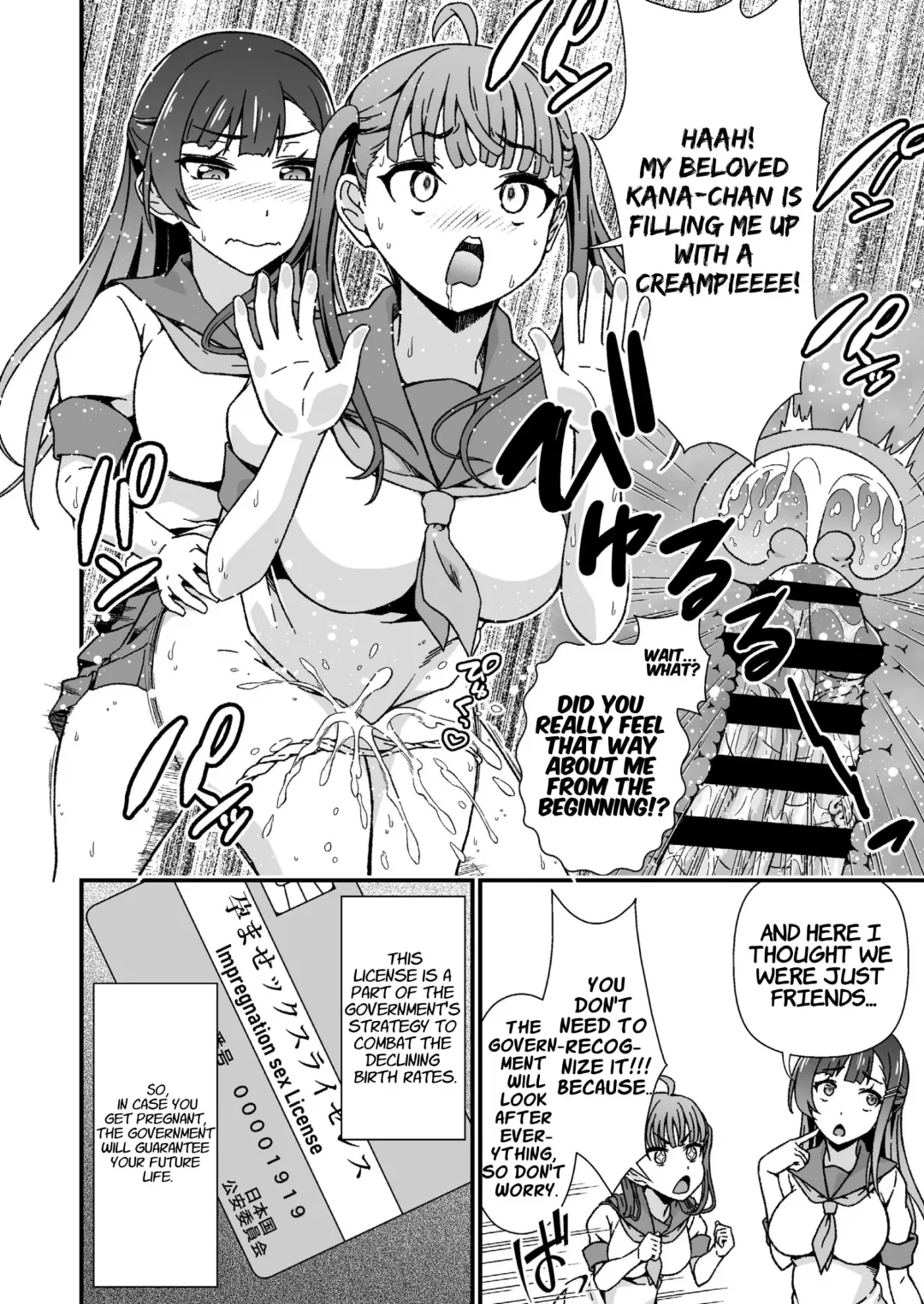 [Tanohito] Futanari-chan Haramasex Kyokashou o Hirou | Dickgirl Finds An Impregnation Sex License Fhentai - Page 8