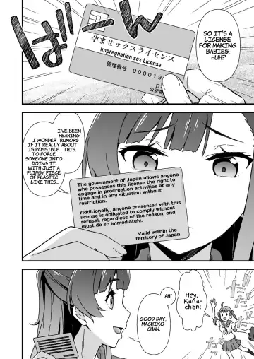 [Tanohito] Futanari-chan Haramasex Kyokashou o Hirou | Dickgirl Finds An Impregnation Sex License Fhentai - Page 4