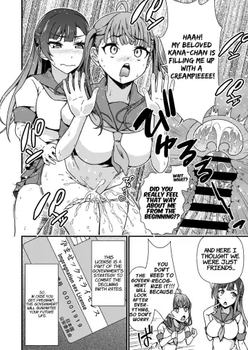 [Tanohito] Futanari-chan Haramasex Kyokashou o Hirou | Dickgirl Finds An Impregnation Sex License Fhentai - Page 8