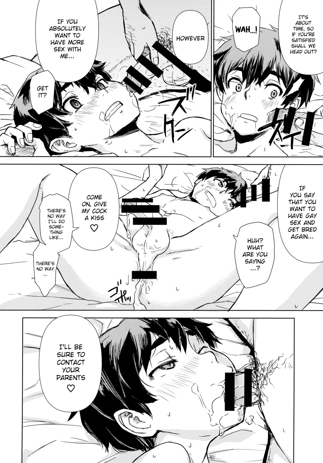 [U-hi] Inertia Fhentai - Page 23