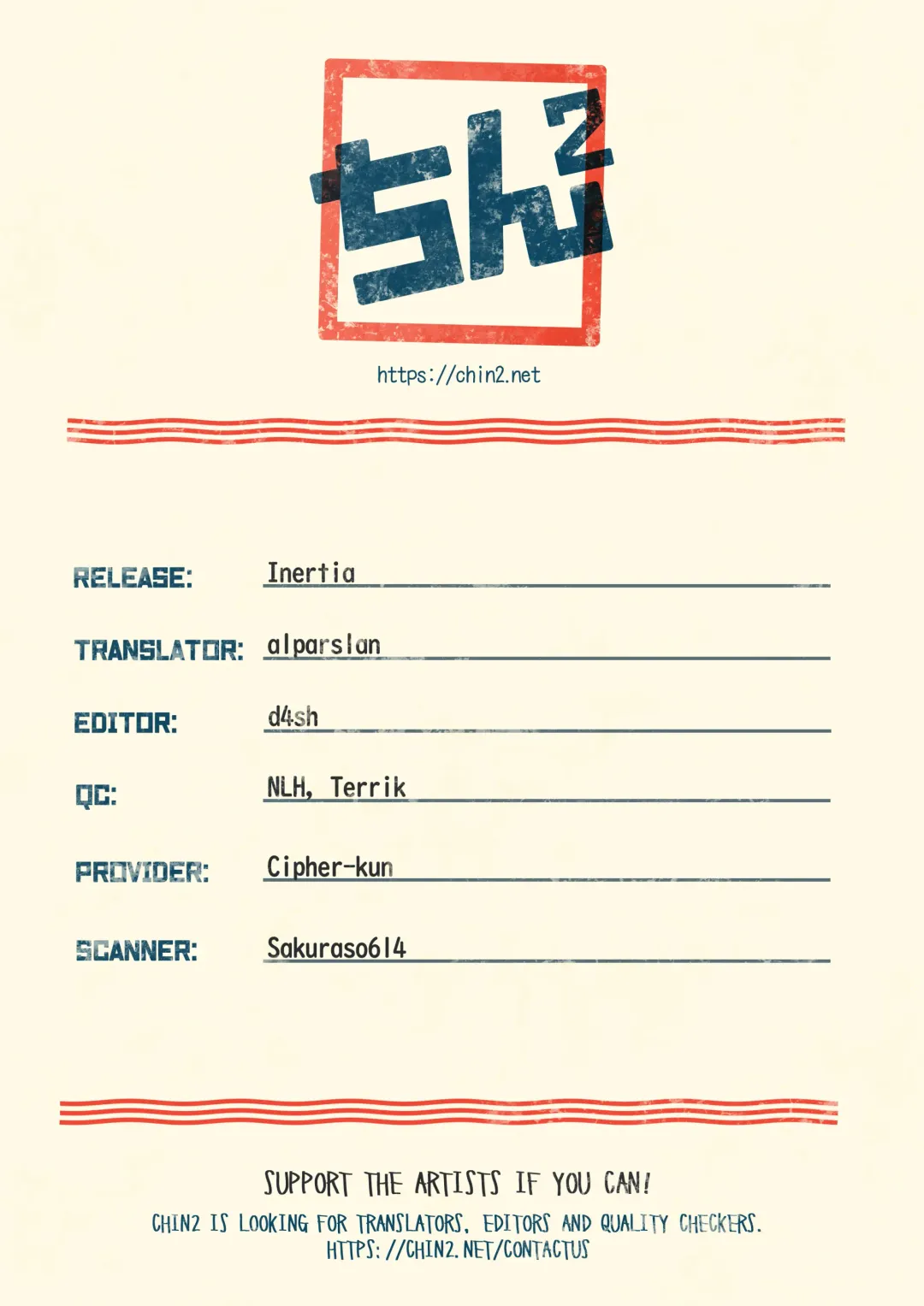 [U-hi] Inertia Fhentai - Page 27