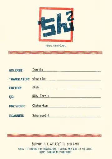 [U-hi] Inertia Fhentai - Page 27