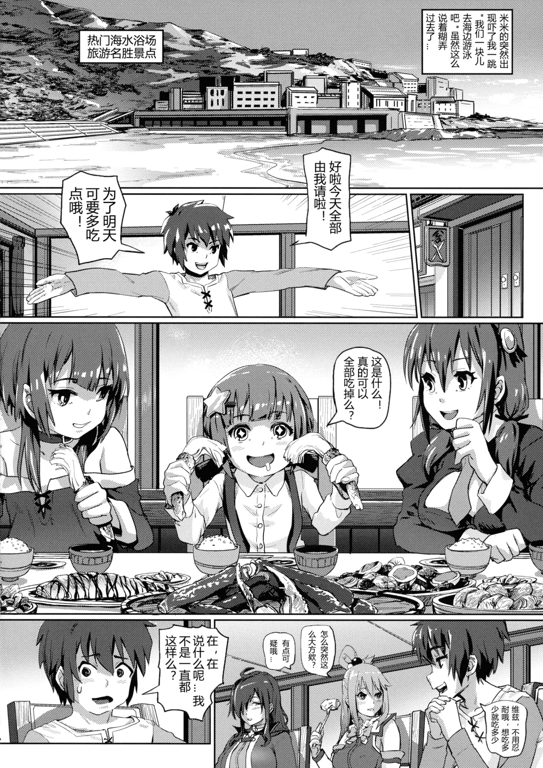 [Lunaluku] Kono Suarashii Choker ni...4 Fhentai - Page 3