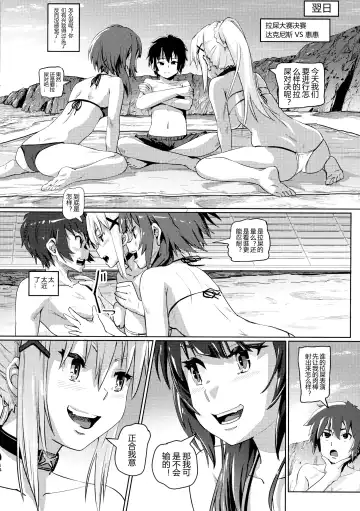 [Lunaluku] Kono Suarashii Choker ni...4 Fhentai - Page 13
