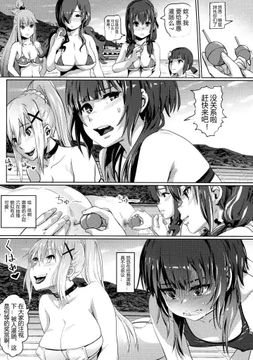 [Lunaluku] Kono Suarashii Choker ni...4 Fhentai - Page 14