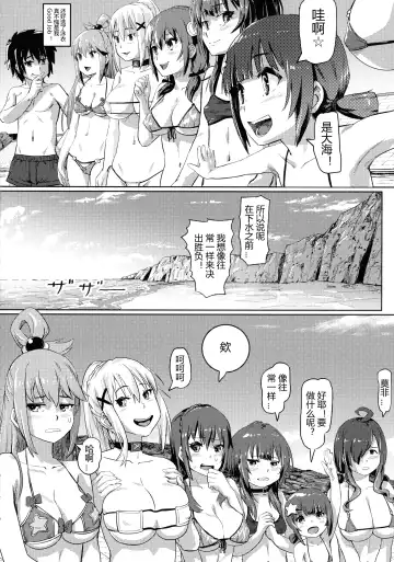 [Lunaluku] Kono Suarashii Choker ni...4 Fhentai - Page 5