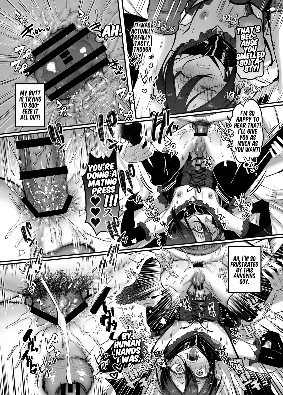 [Morino Bambi] Incubus-kun♂ Succubus Ochi♀!? Fhentai - Page 21