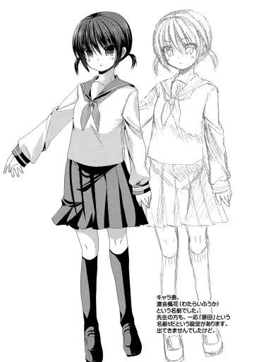 [Minase Akira] monochroma009 Fhentai - Page 3