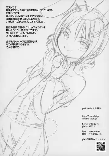 [Minase Akira] monochroma009 Fhentai - Page 8