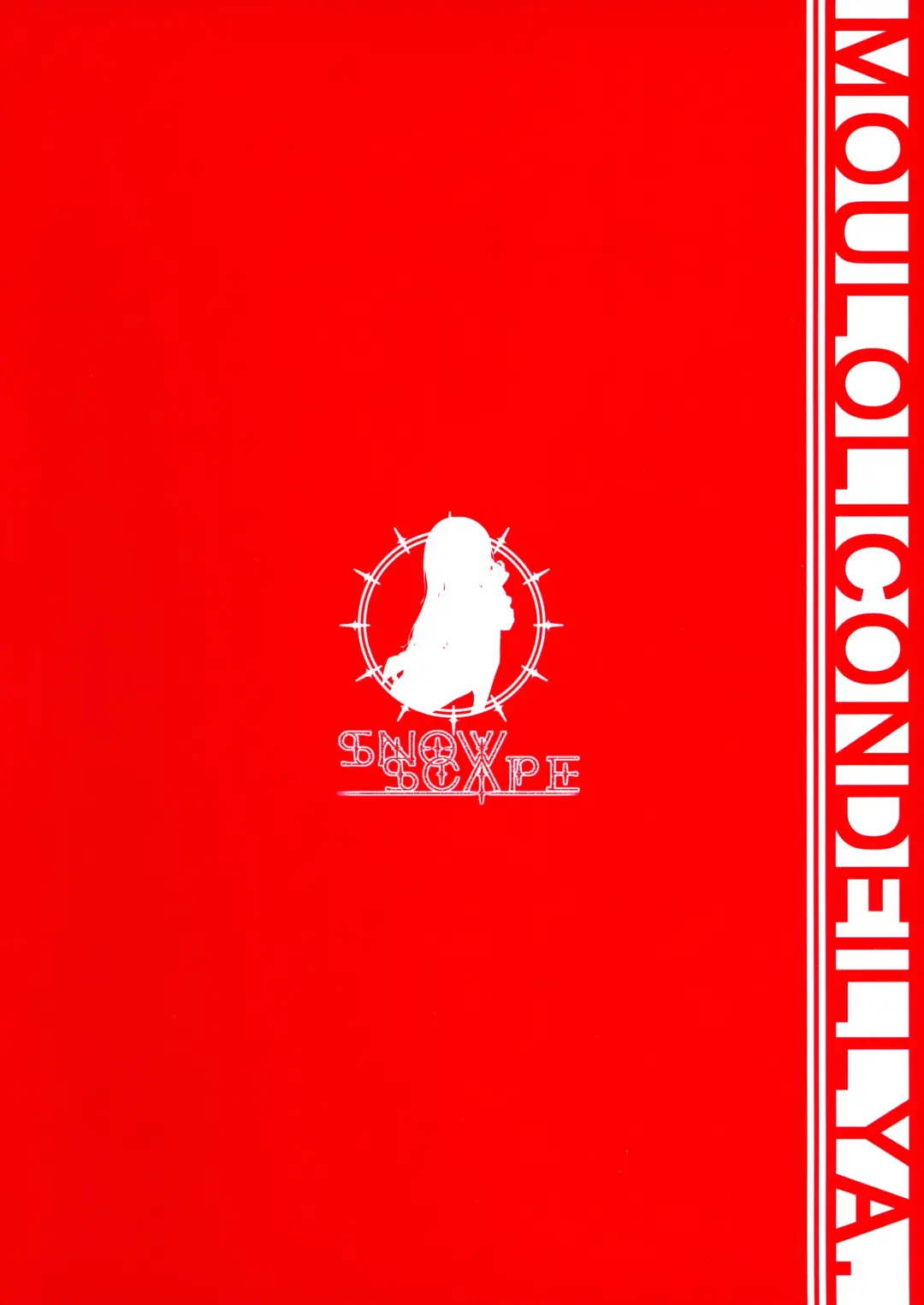 [Theta] Mou Lolicon de Illya. 4 Fhentai - Page 2