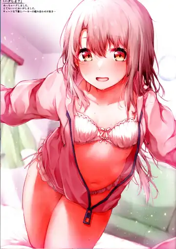 [Theta] Mou Lolicon de Illya. 4 Fhentai - Page 4