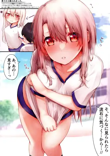 [Theta] Mou Lolicon de Illya. 4 Fhentai - Page 10