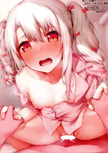 [Theta] Mou Lolicon de Illya. 4 Fhentai - Page 11