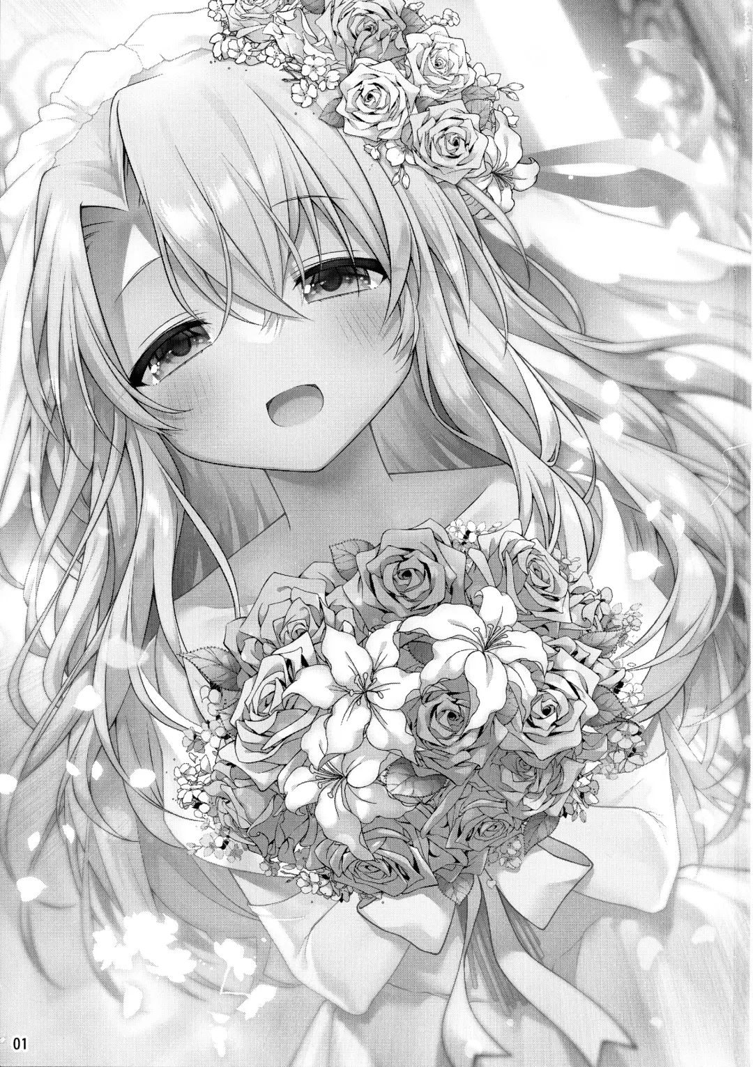 [Anzuame] Illya tozu tto issho ni ite ne Fhentai - Page 3