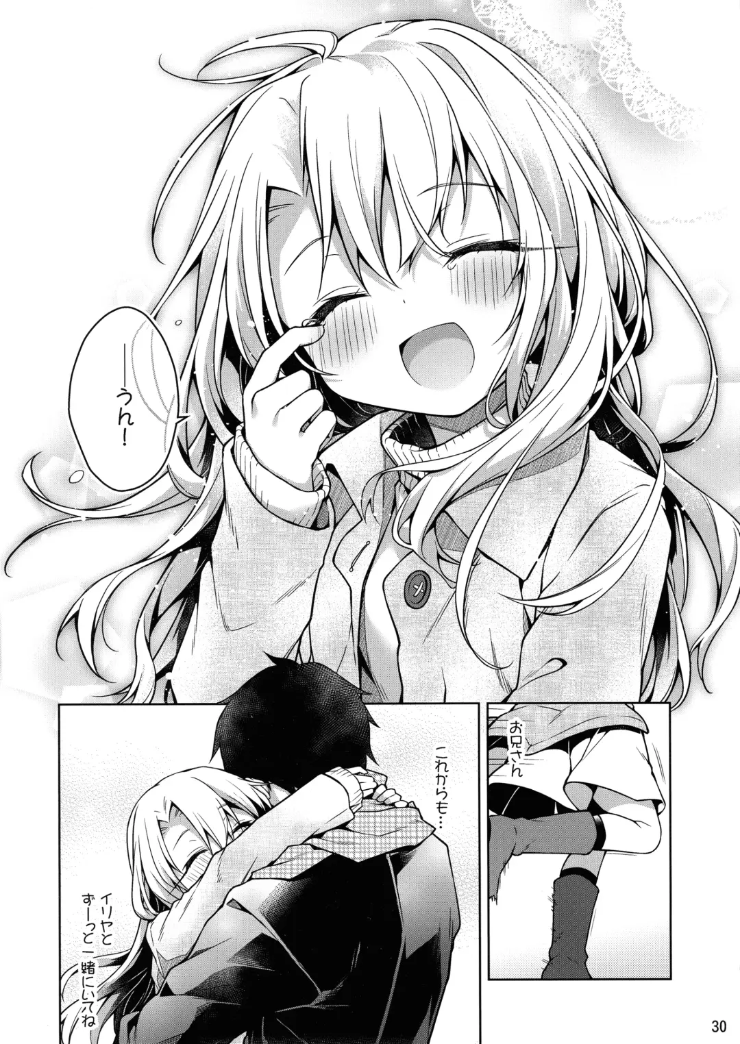 [Anzuame] Illya tozu tto issho ni ite ne Fhentai - Page 31