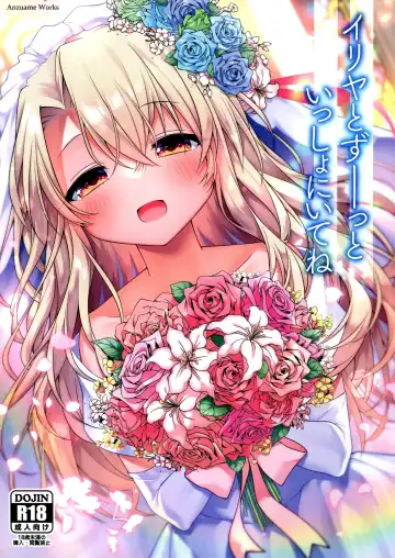 Read [Anzuame] Illya tozu tto issho ni ite ne - Fhentai